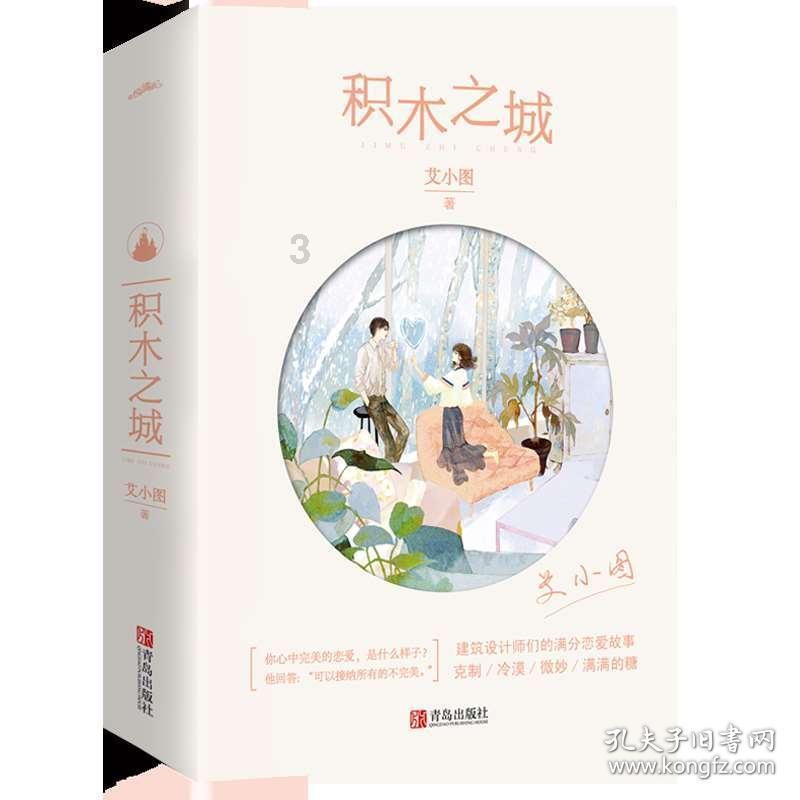 德军总部2新巨人