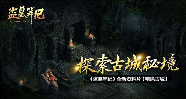 燃烧吧大脑装瓶子游戏