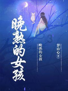 铁甲战神