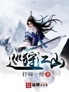 笑脸球的冒险之旅