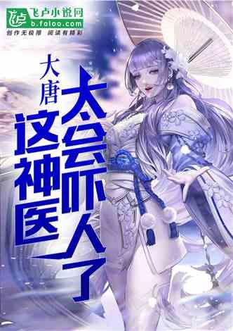 劲舞团