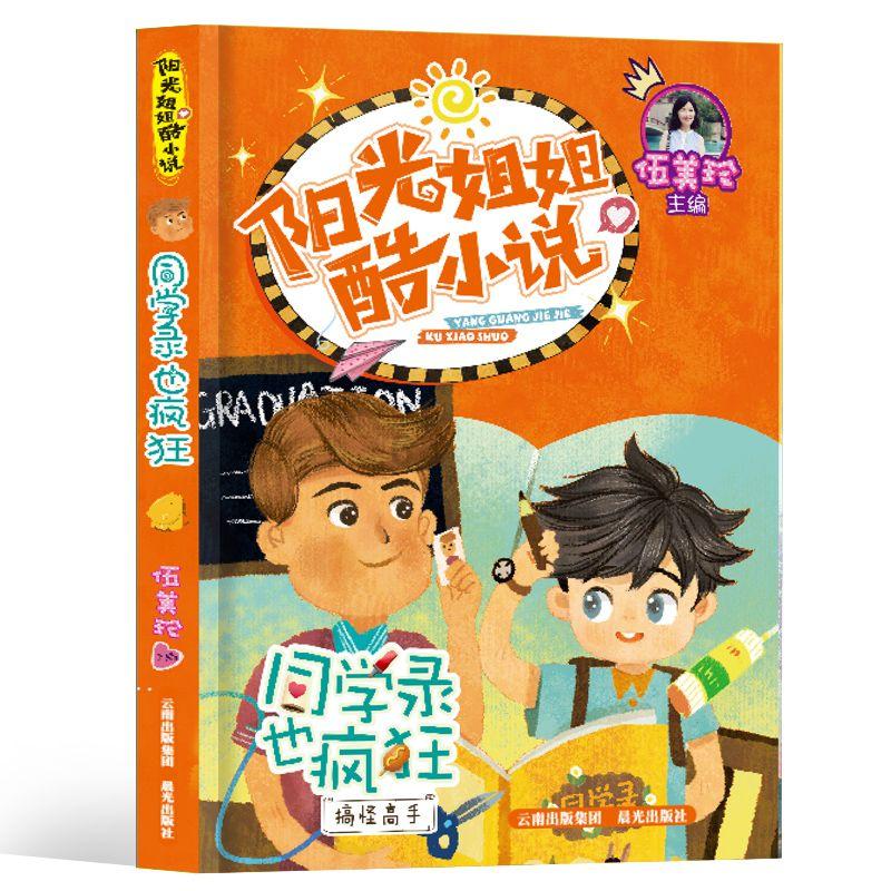 30亿人口合计0球0胜!印度小组赛三战全败,0进球净吞6弹