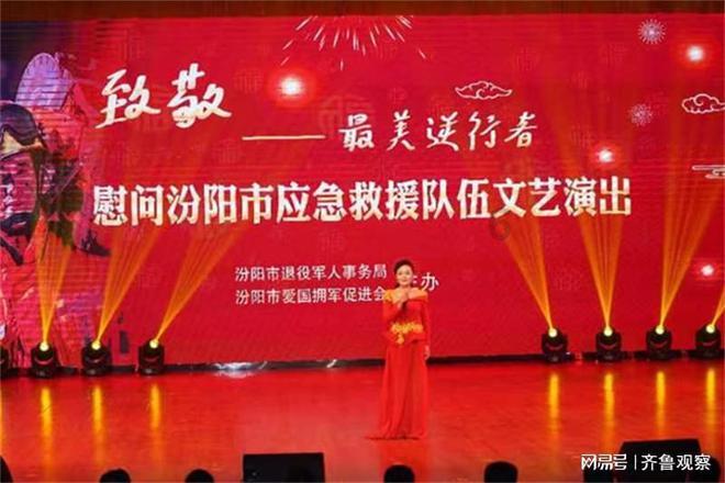 超新星魔导师