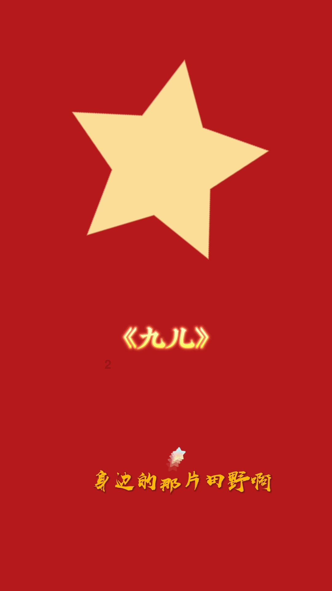 桑叶煎蛋,童年记忆中的美味