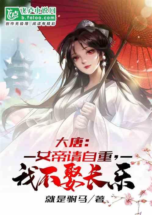 新剑侠传奇